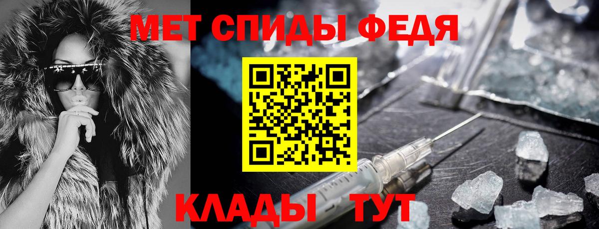 Amphetamine  Вход с VPN  Узловая  Amphetamine VHQ 