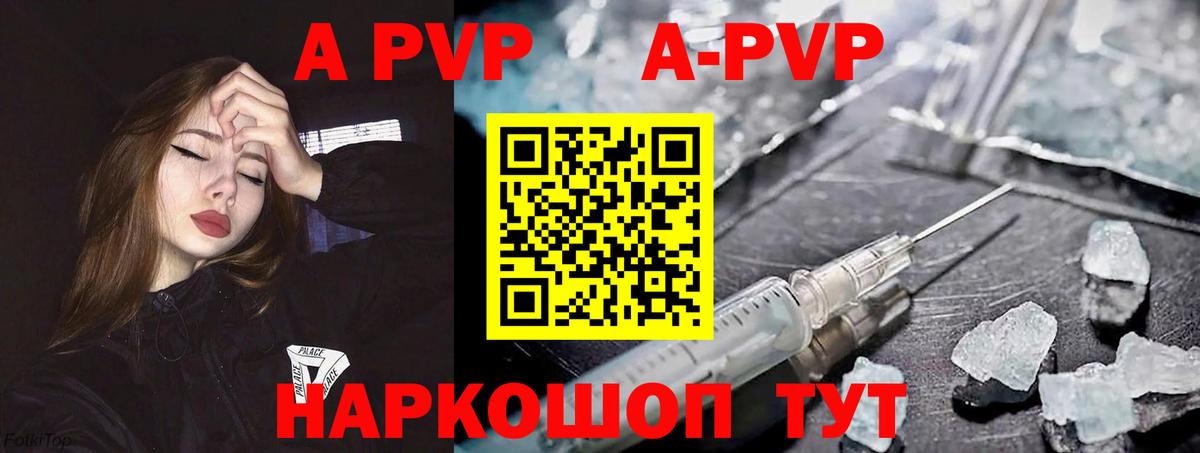 A PVP СК КРИС  Альфа ПВП мука  Вход с VPN  Alfa_PVP  Узловая 