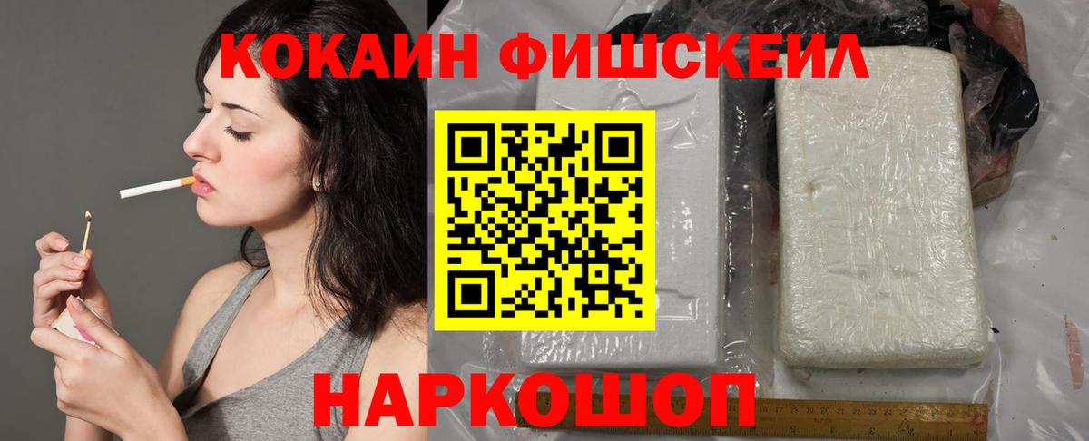 Каннабис  MDMA  МЕФ кристаллы  ГАШИШ  Узловая  Вход с VPN  Бошки Шишки  COCAIN 