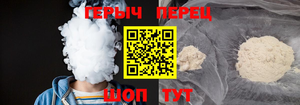 ГЕРОИН Афган  Вход с VPN  Узловая 
