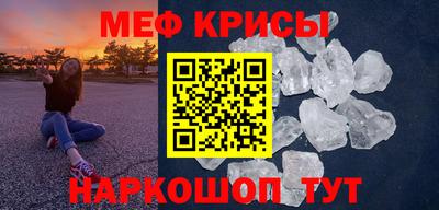 spice Ливны