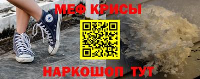 spice Ливны