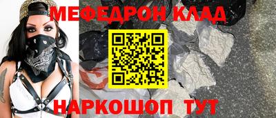 COCAINE Лесосибирск