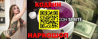 COCAINE Лесосибирск