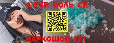 COCAINE Лесосибирск