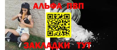 COCAINE Лесосибирск