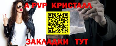 spice Ливны