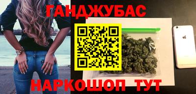 spice Ливны