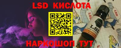 ECSTASY Ликино-Дулёво
