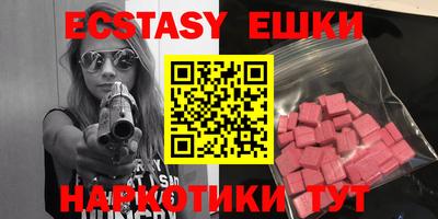 ECSTASY Ликино-Дулёво
