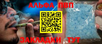 spice Ливны
