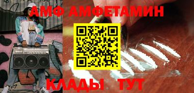 spice Ливны