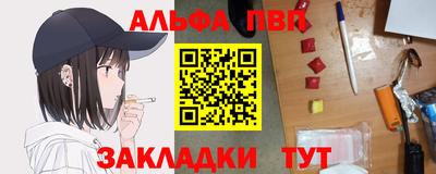 spice Ливны