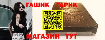 spice Ливны