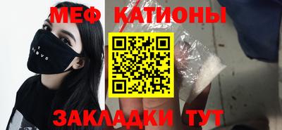 COCAINE Лесосибирск