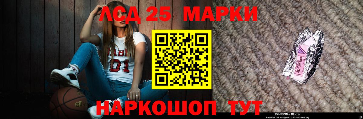 Псилоцибиновые грибы Узловая