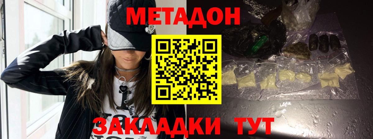 blacksprut ссылка  МЕТАДОН VHQ  Вход с VPN  Узловая 