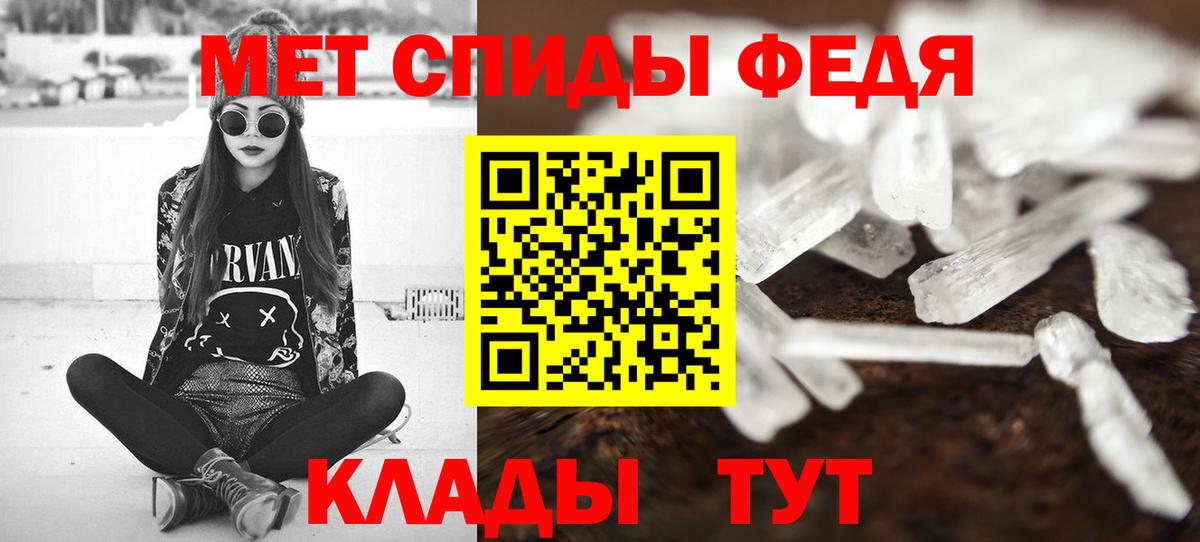 Метамфетамин винт  Вход с VPN  Метамфетамин винт  Узловая 