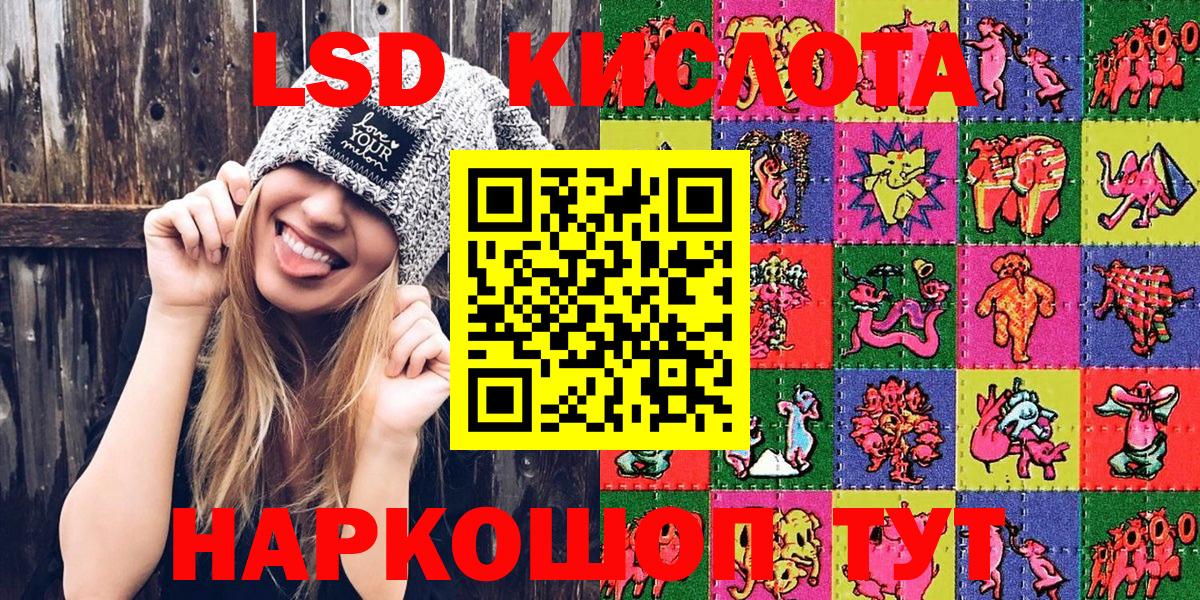 Марки NBOMe 1500мкг Узловая