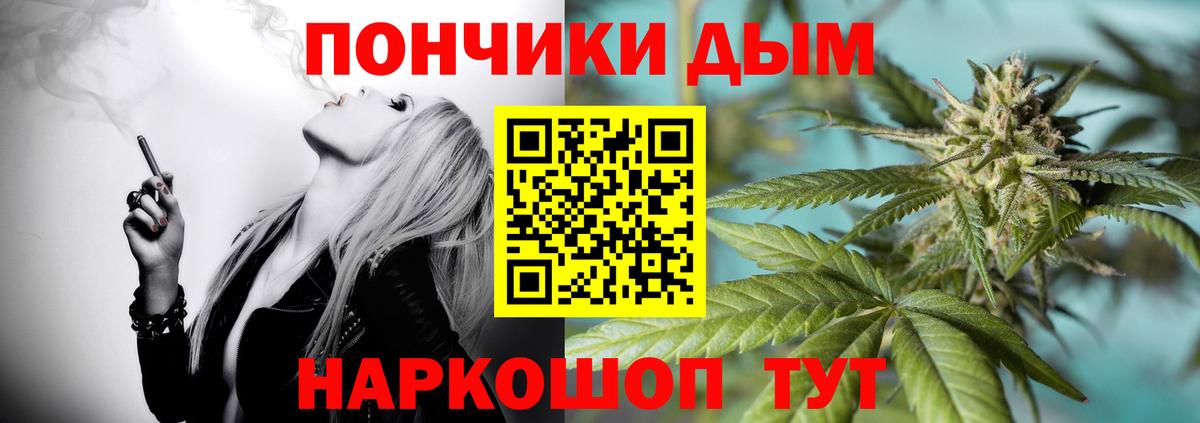 Марихуана Ganja  Конопля White Widow  Канабис OG Kush  Узловая  Вход с VPN 