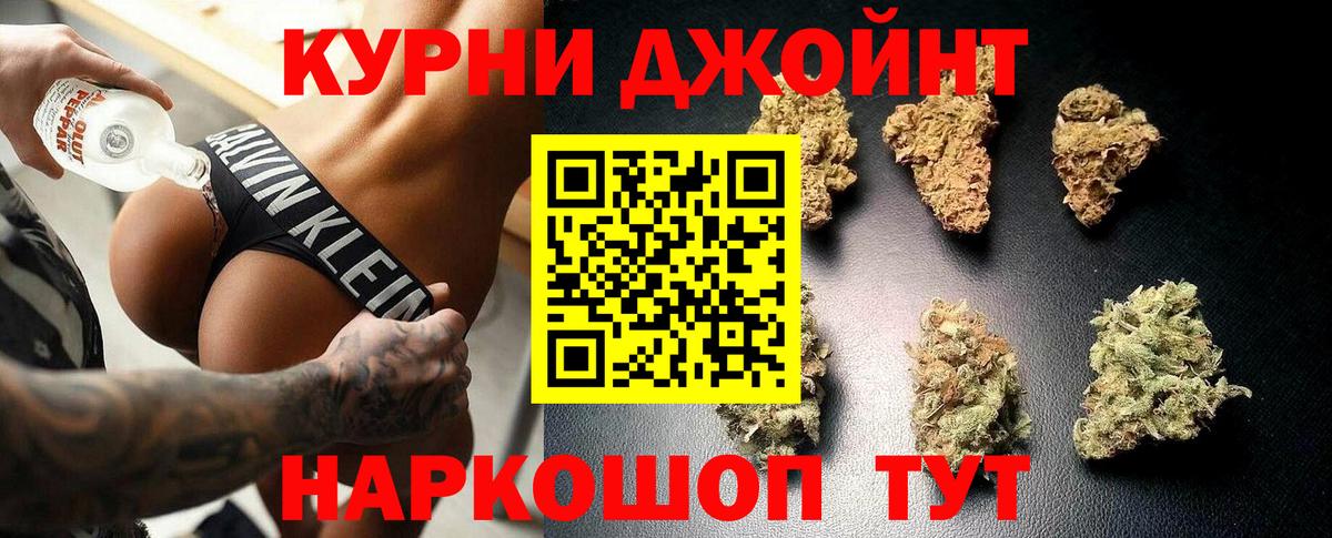 Канабис MAZAR Узловая